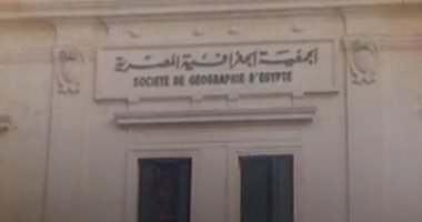 الجمعية الجغرافية المصرية